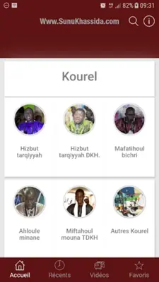 Sunu Khassida android App screenshot 7